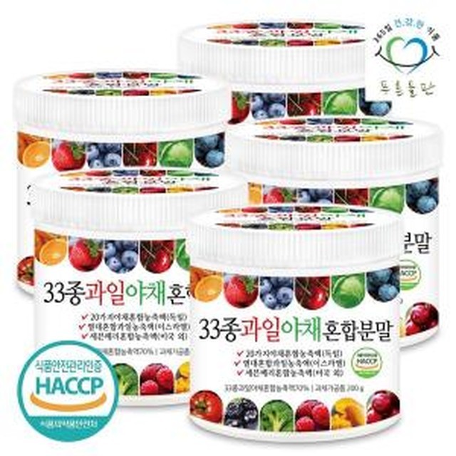 푸른야채과일 이미지