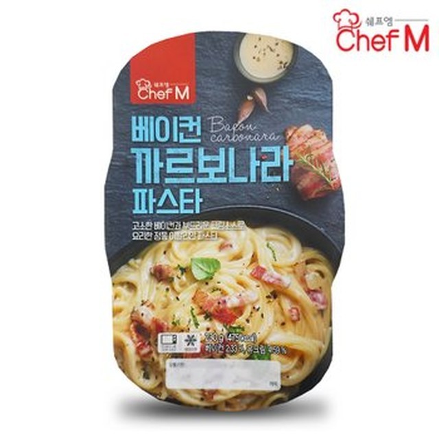 파스타입니다 이미지