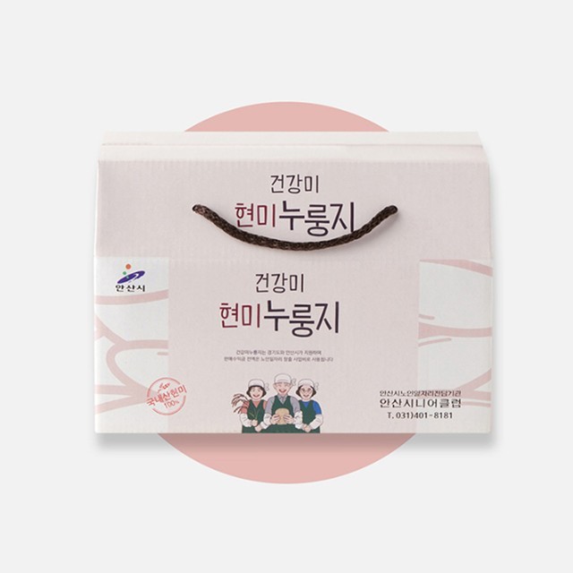 안산시니어클럽 이미지