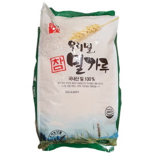 참밀 이미지