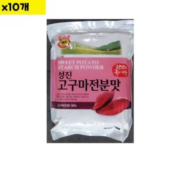 성진 이미지