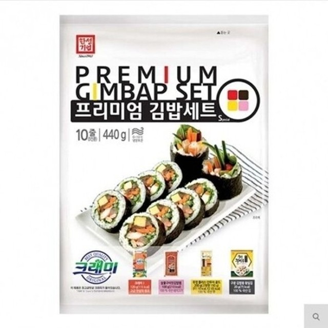 김밥처럼 이미지