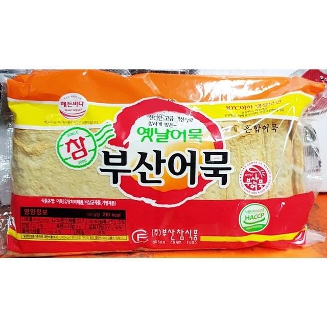 참식품 이미지