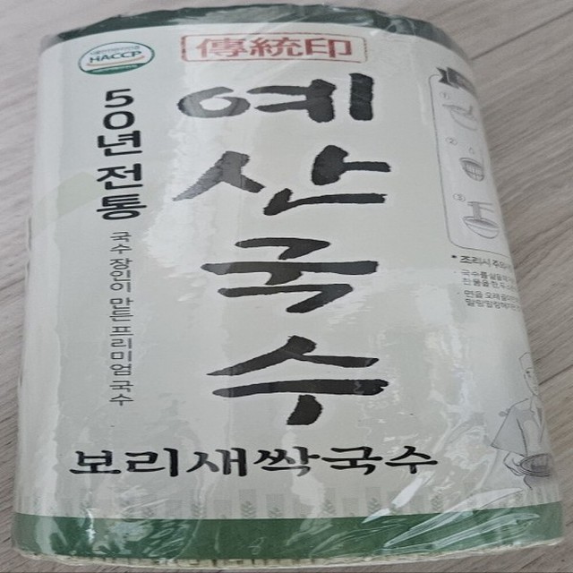운산식품 이미지