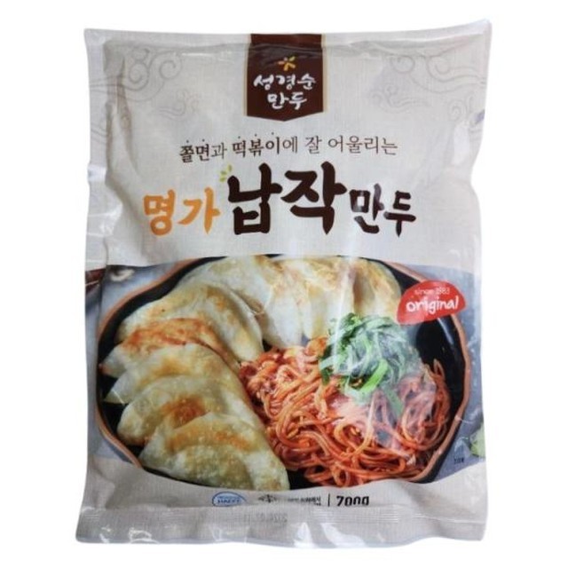 만두만 이미지