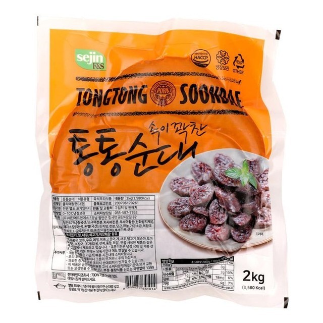 순대가 이미지
