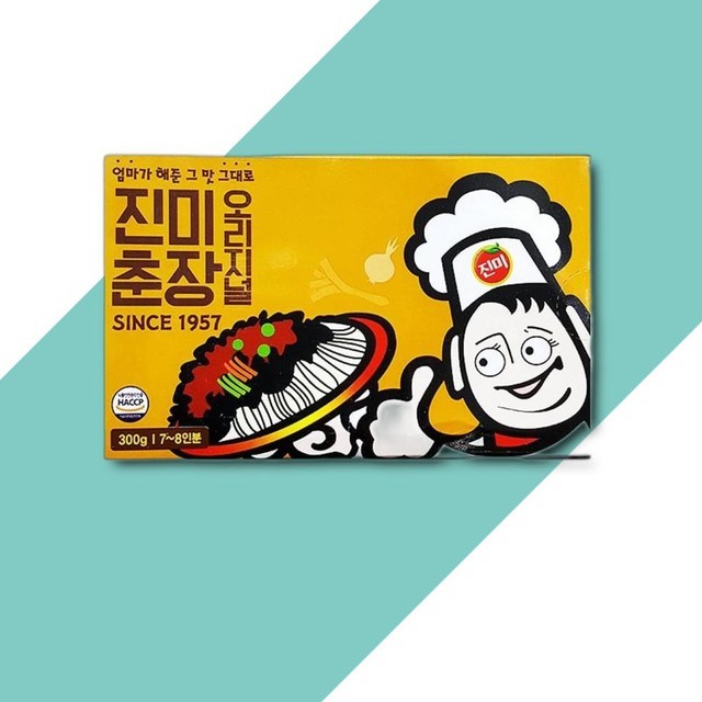 진미 이미지