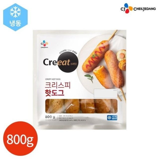 핫도그 이미지