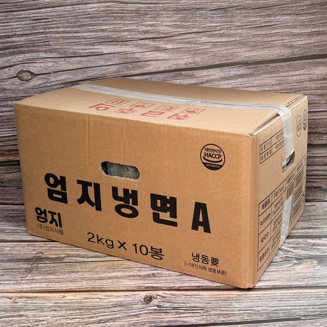 엄지냉면 이미지