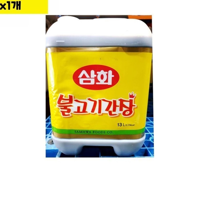 삼화식품 이미지