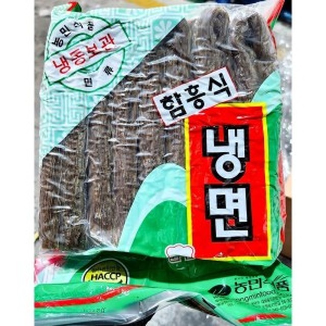 함흥식품 이미지