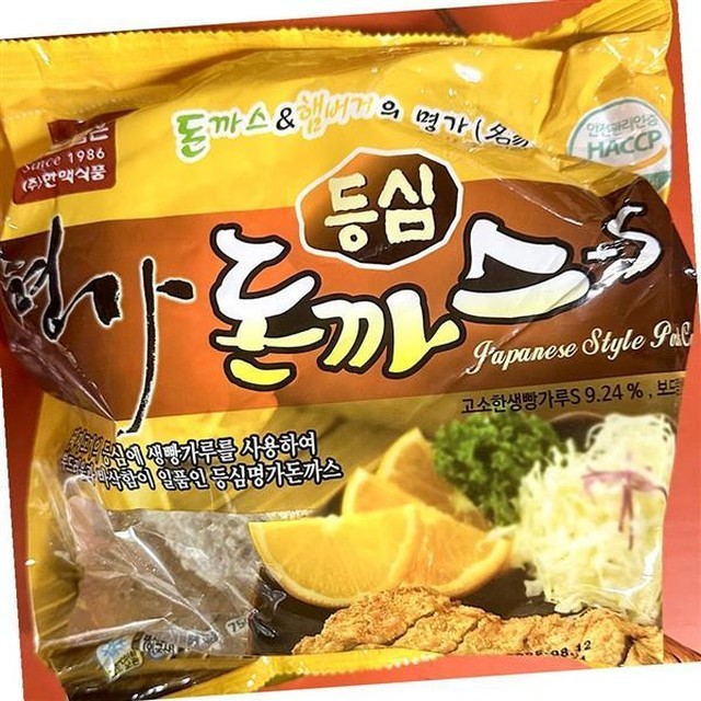 한마루식품 이미지