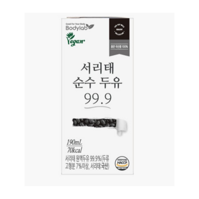 바디랩 이미지