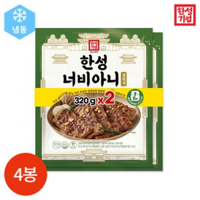 한성기업 이미지