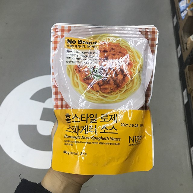 노브랜 이미지