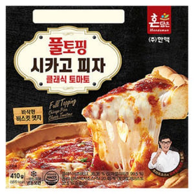 피자풀 이미지