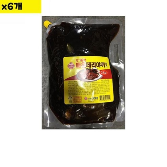 주식회사 오뚜기 이미지