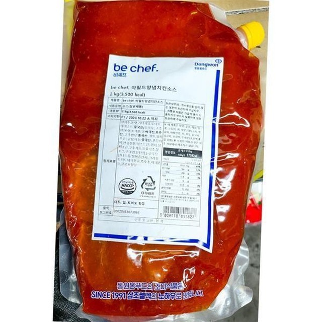 삼조식자재 이미지