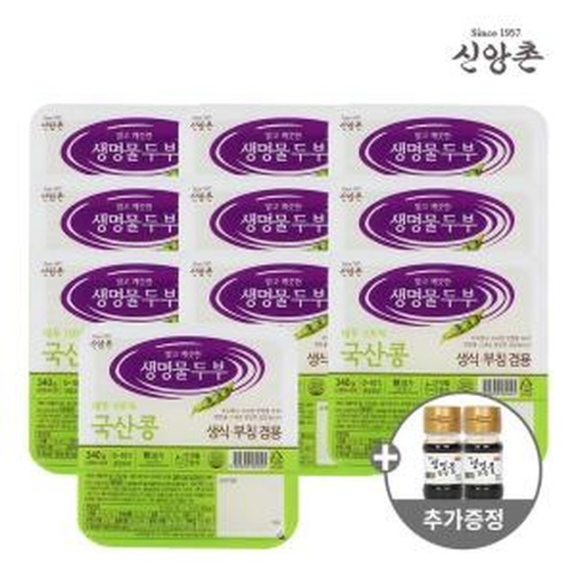 신앙촌 이미지