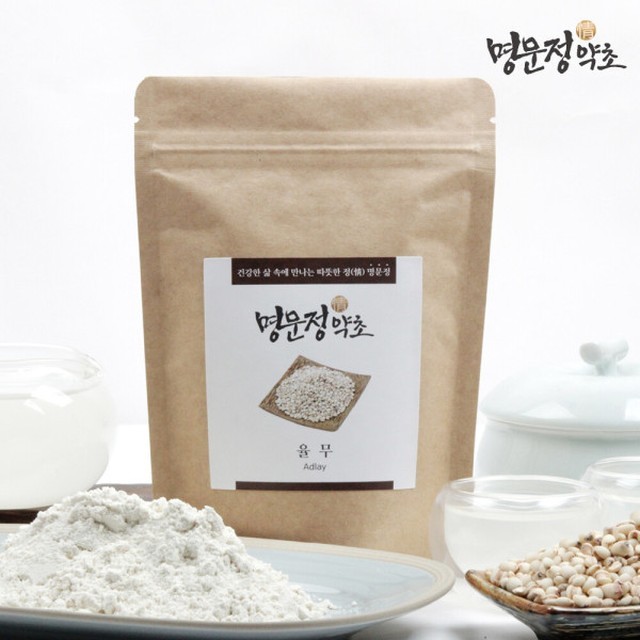 명문정약초 이미지
