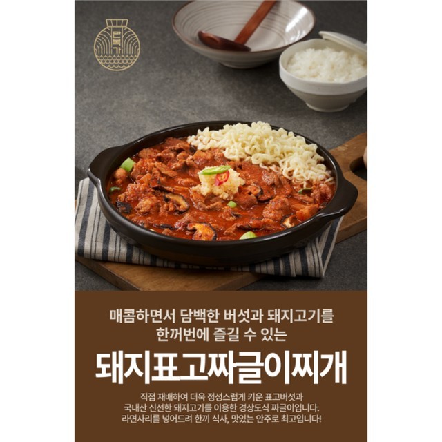 만복가해월농원 이미지
