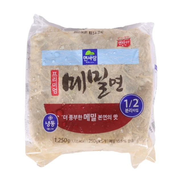 면사랑 이미지