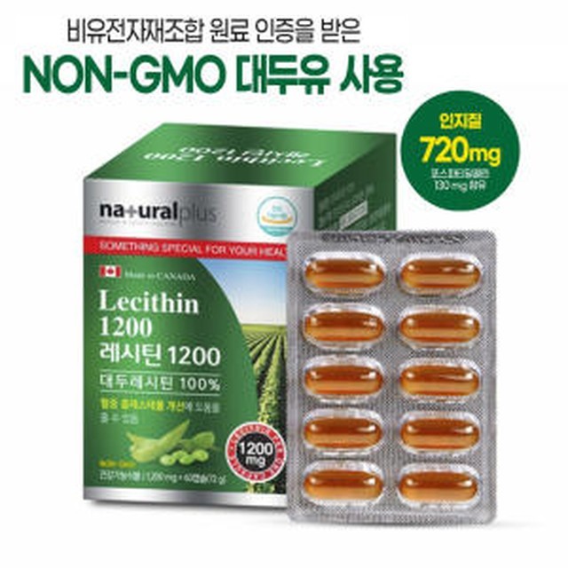 내츄럴 이미지
