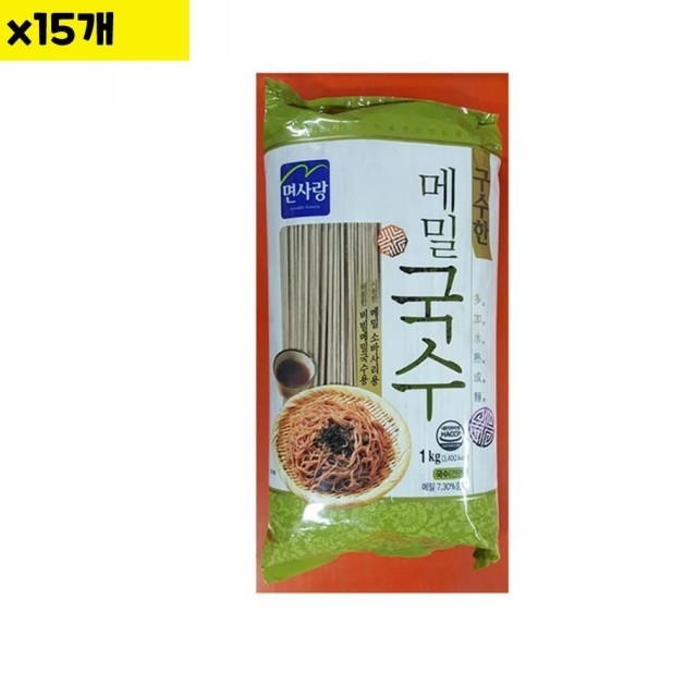 면사랑 이미지