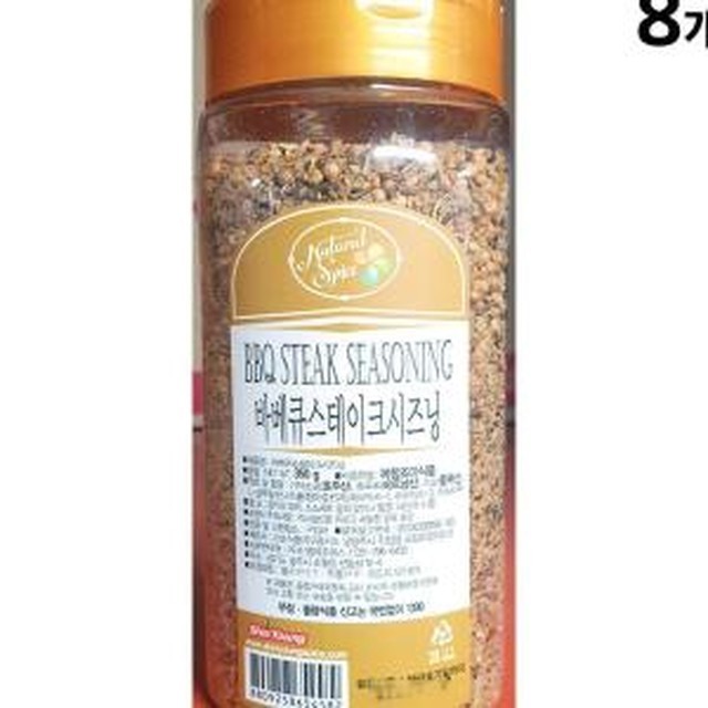 신영바베큐 이미지