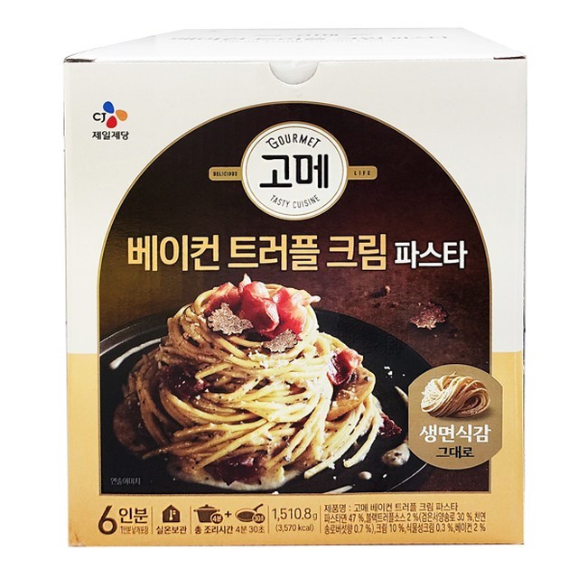 고메 이미지