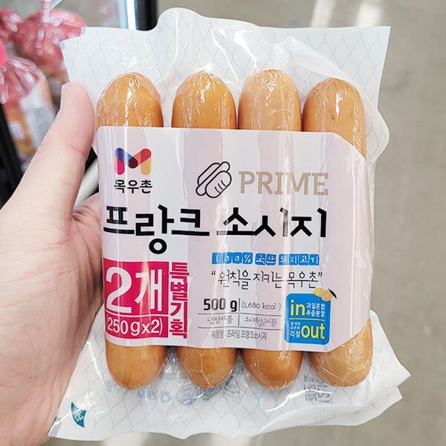 목우촌 이미지