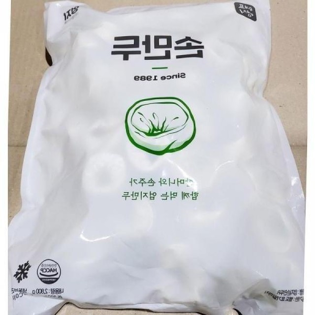 엄지만두 이미지