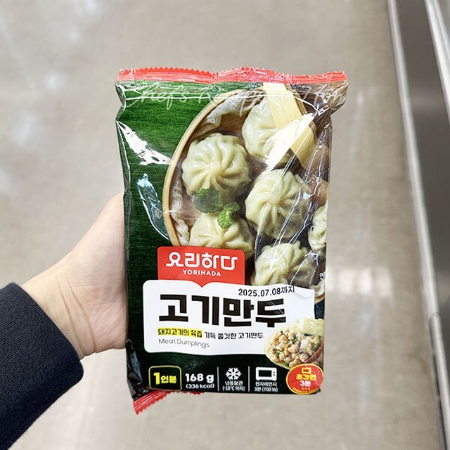 만두박스 이미지