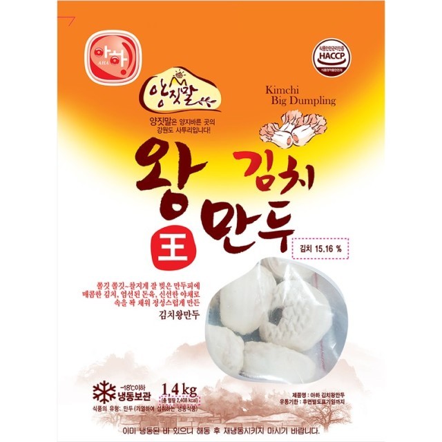 아하 이미지