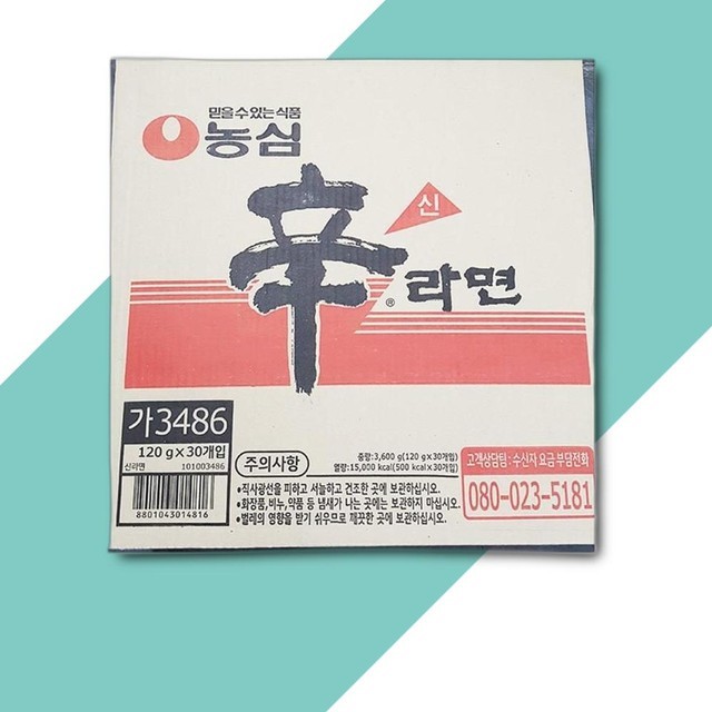 농심식당 이미지