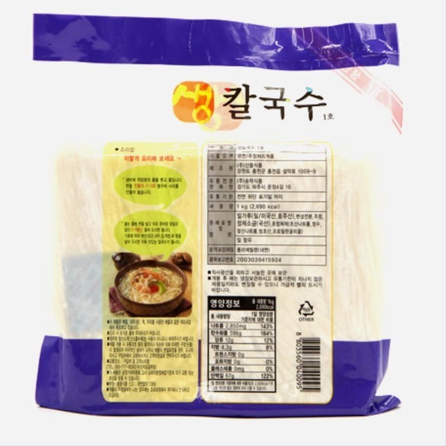 송학칼국수 이미지