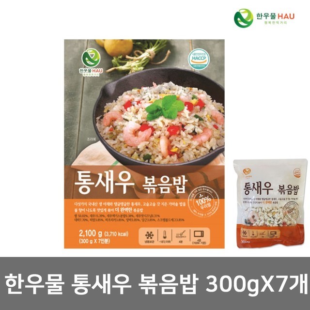 한우물 식품 이미지