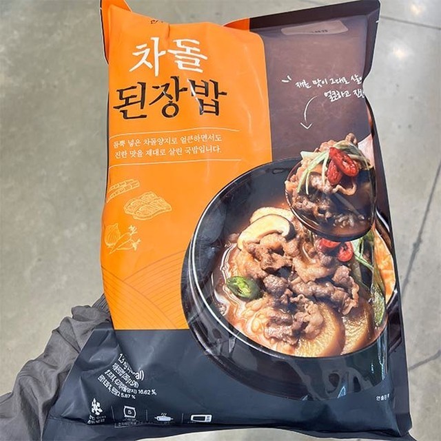 한우물 이미지