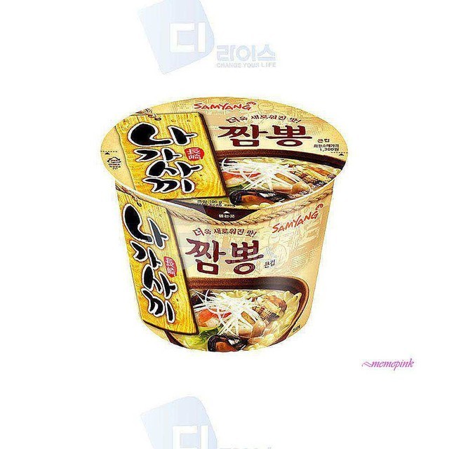 짬뽕인 이미지