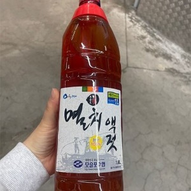 모슬포수산업협동조합 이미지
