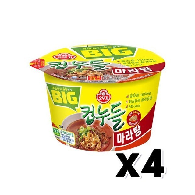 빅컵 이미지