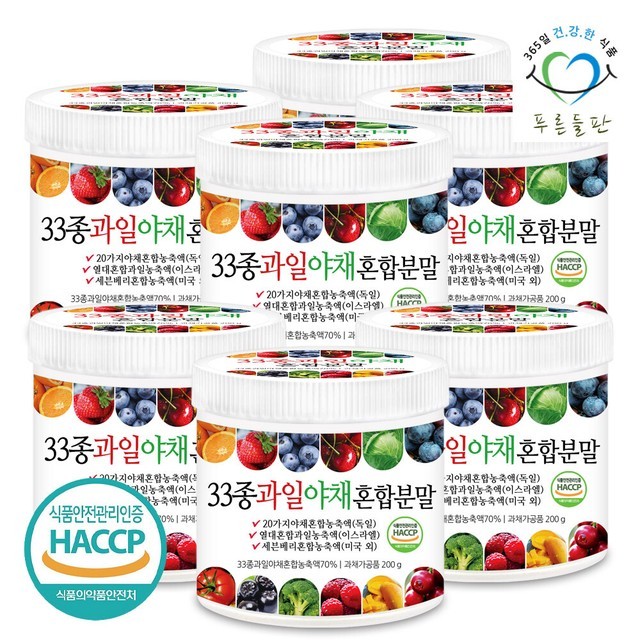 푸른야채과일 이미지