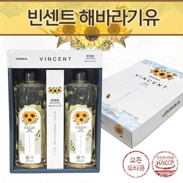 빈센트 이미지