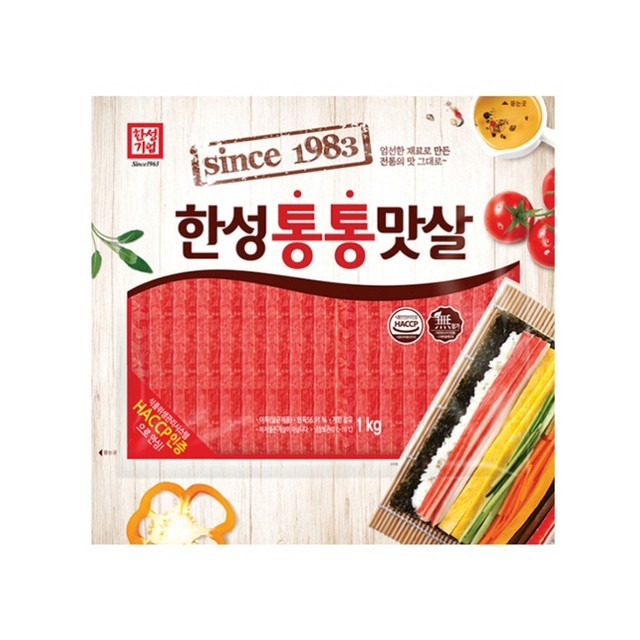 한성 이미지