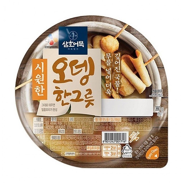 삼호식품 이미지
