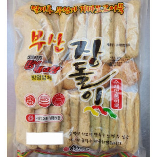 장돌이부산어묵 이미지