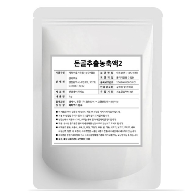 청록푸드 이미지