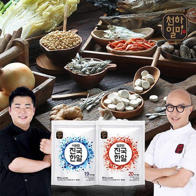 천하 이미지