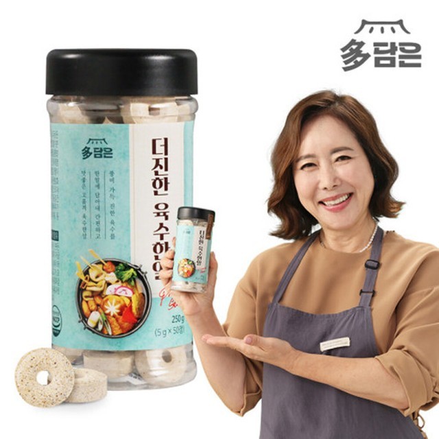 다담은 이미지