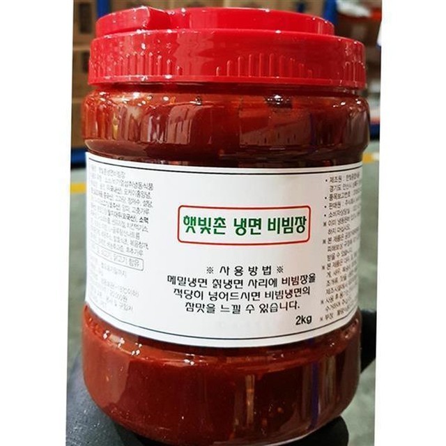 햇빛촌 식당 이미지